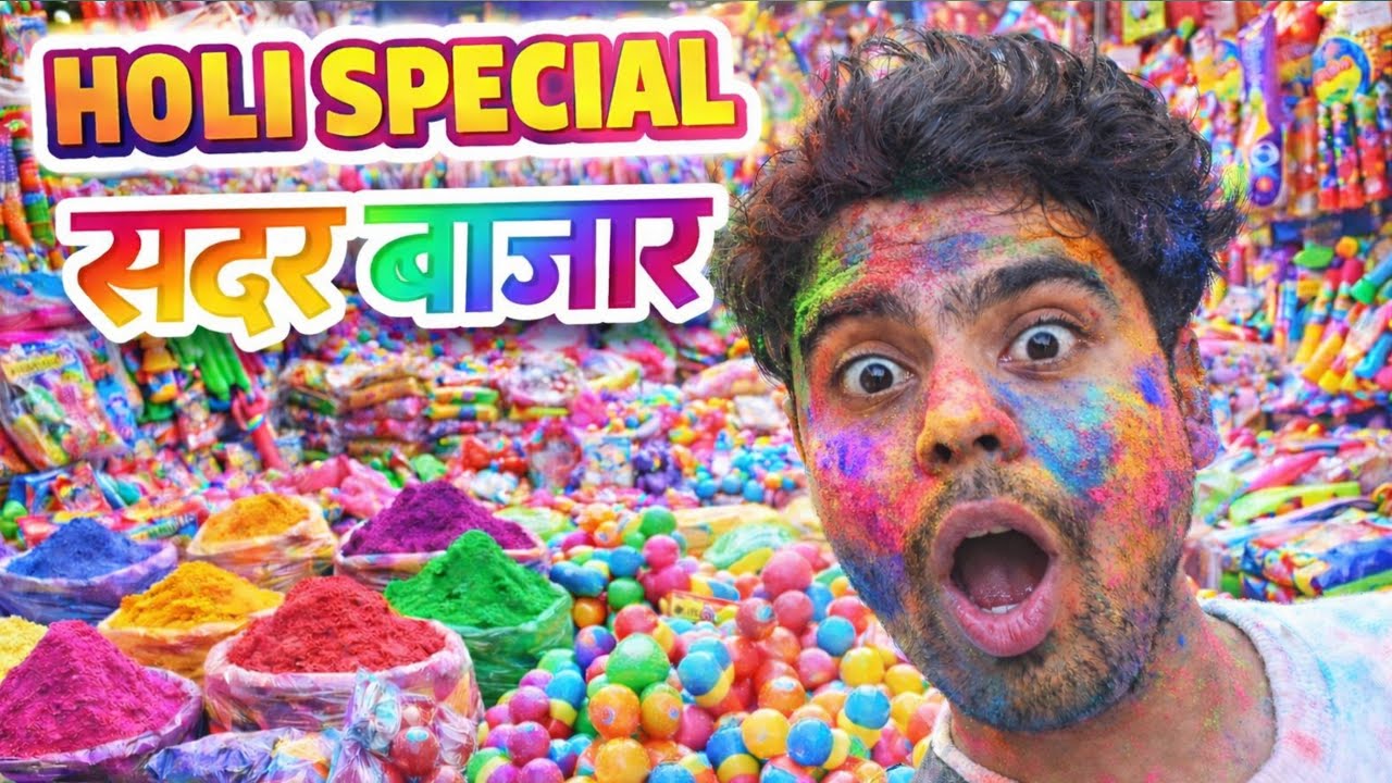 Sadar Bazaar Holi special vlog 2026 🎨 | holi festival | hindu festival vlog #sadarbazar #holi #vlog