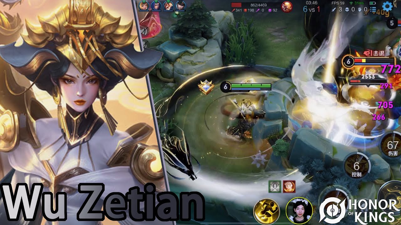 Honor of Kings（Wu Zetian）A skin suprema da rainha Wu Zetian｜The supreme skin of Queen Wu Zetian