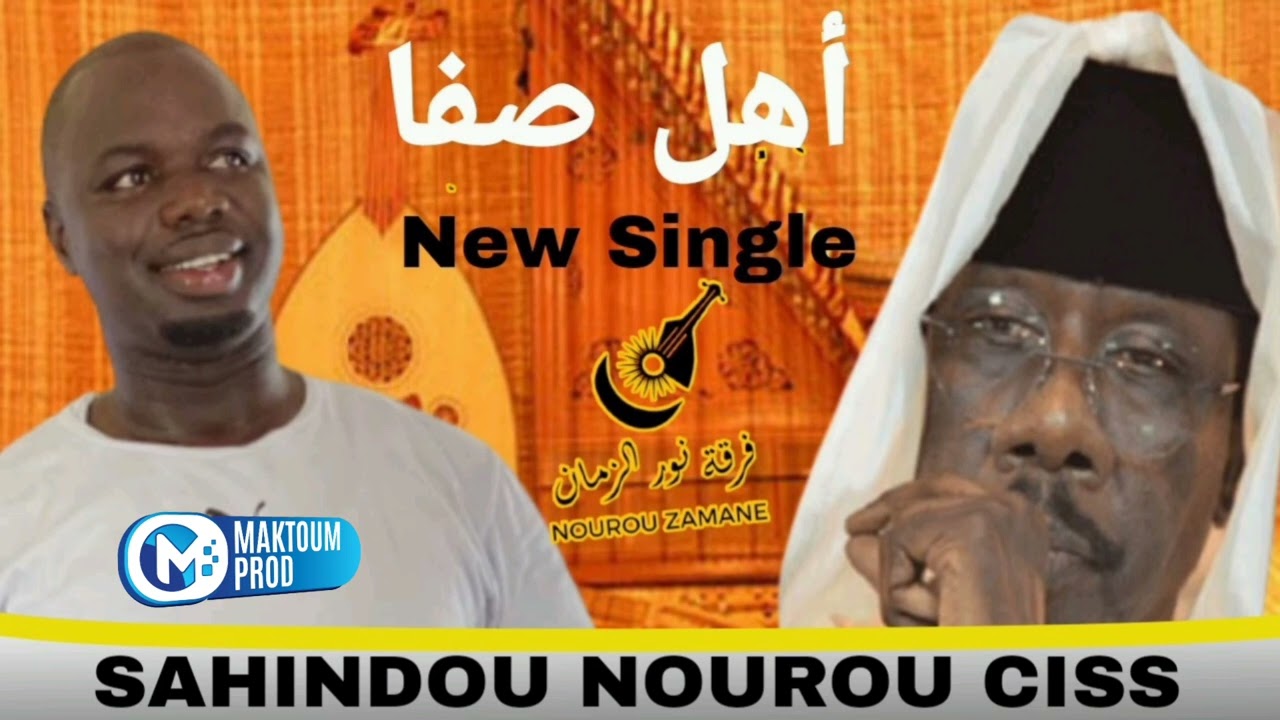 🔴 Urgent New Single de Sahindou Nourou Ciss Firqatou Nourou Zamana