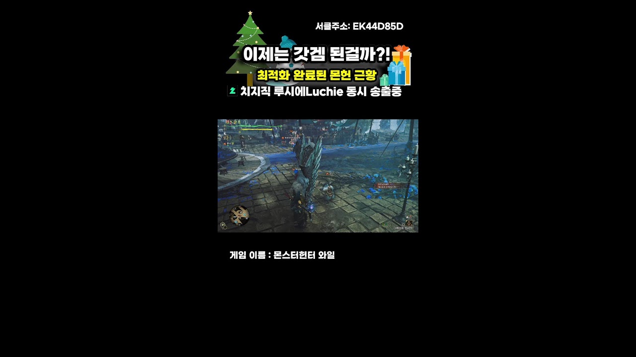 플스 3월 한달간 무료인데?! 이걸 안하시려구요?!
