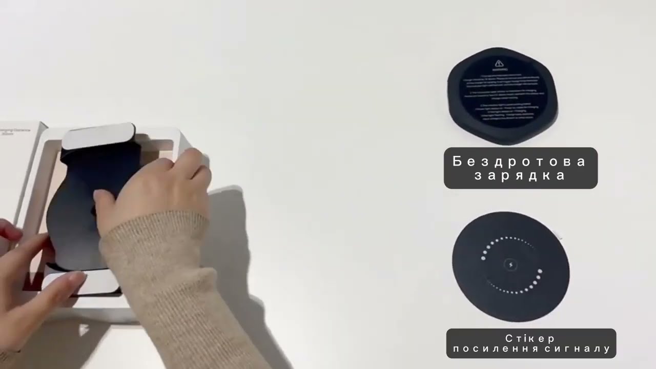 Скрытая беспроводная зарядка QINETIQ Invisible XE-30 10W/30 мм Fast Charge для дома и офиса