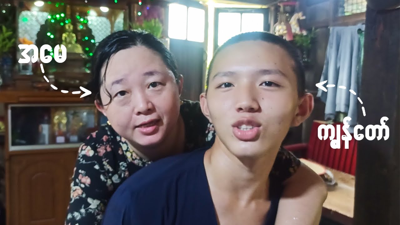 တိုင်ပတ်တဲ့ လူကြီးတွေနဲ့ ဘယ်လိုနေကြမလဲ။