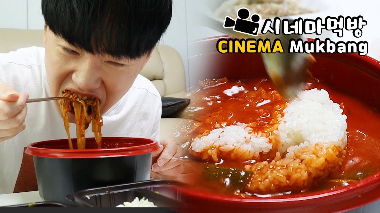 육개장에 갈비만두에 돈까스에..으악..시네마먹방 Yukgaejang Pork cutlet Dumpling ENG Cinema Mukbang DoNam 도남이먹방