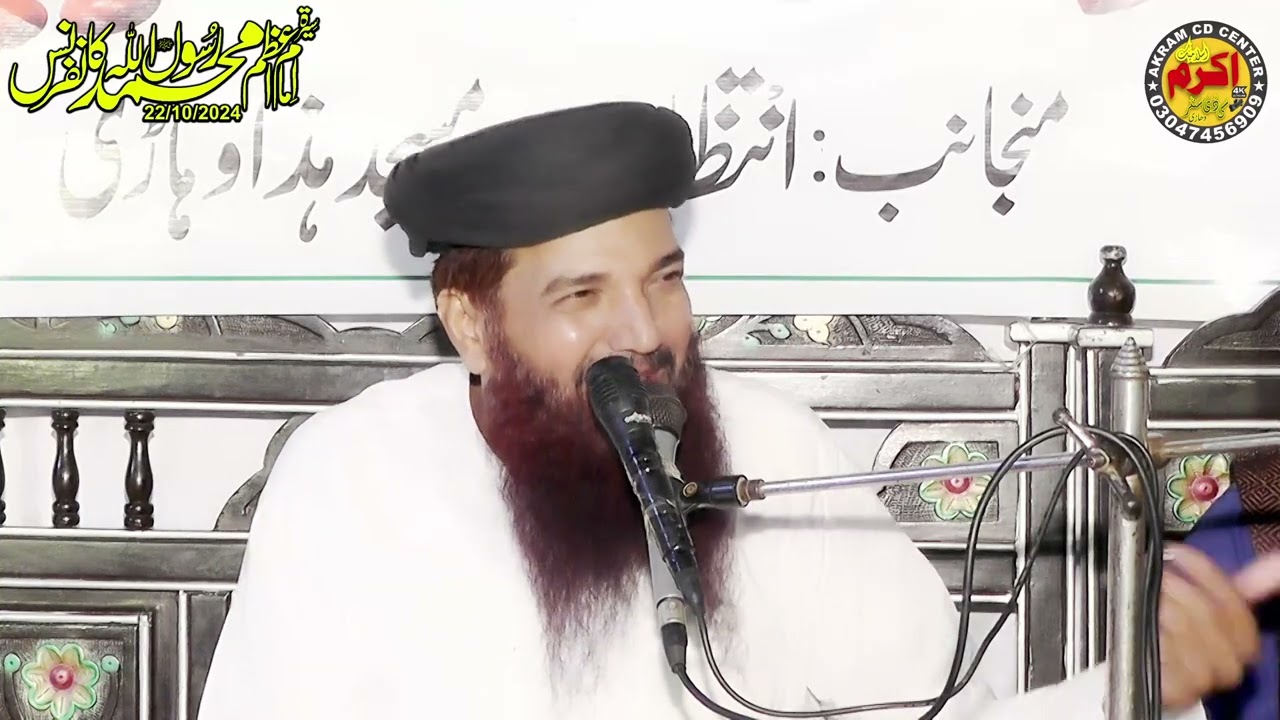 Motivational Bayan 2024 | Jazba E Jyhad | Qari khalid Saifulislam Watto |  Latest New Bayan,