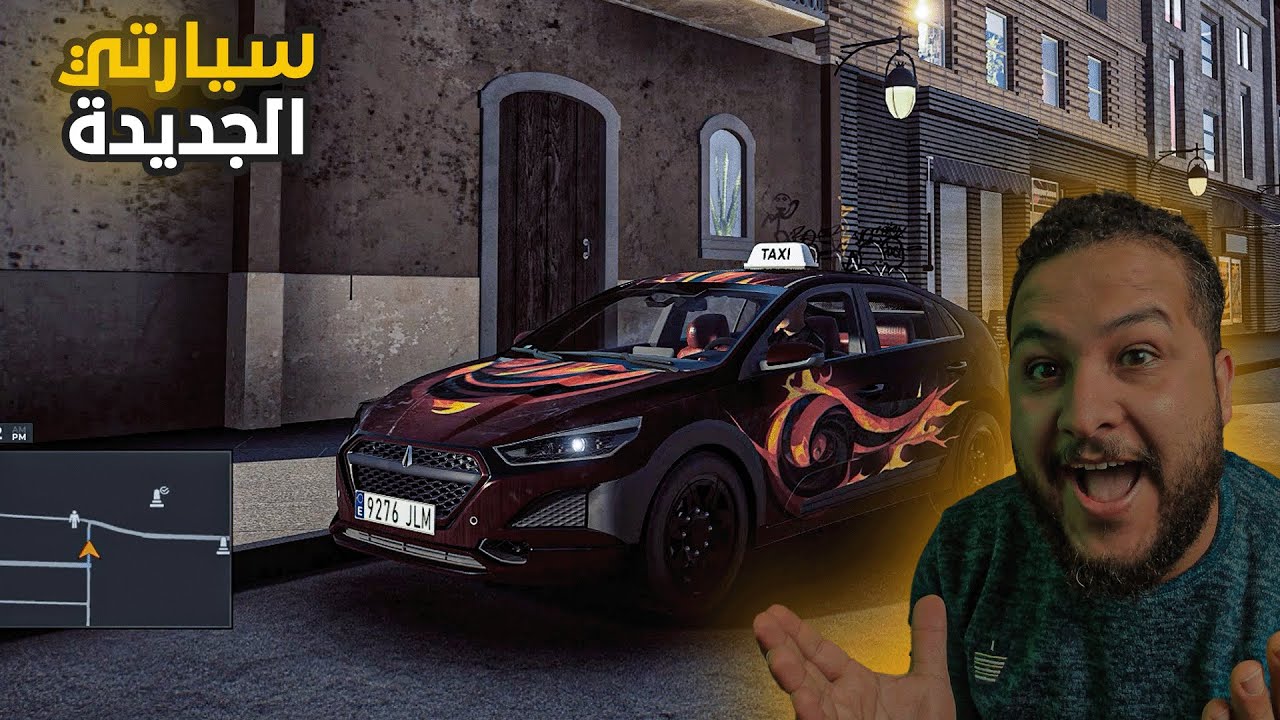 محاكي سائق التاكسي ||  اشتريت سيارة جديدة_ووظفت عامل😱🔥 !! taxi life simulator
