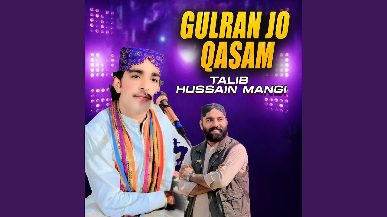 Gulran Jo Qasam