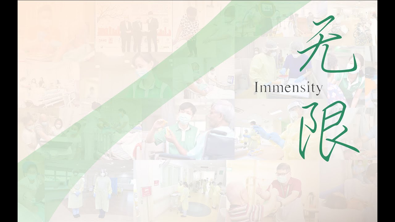 Ren Ci Hospital - Immensity