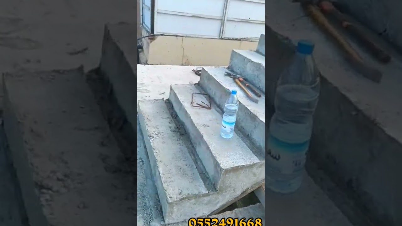 أعمدة المنزل... بسم الله تبارك الرحمن... 0552491668📞