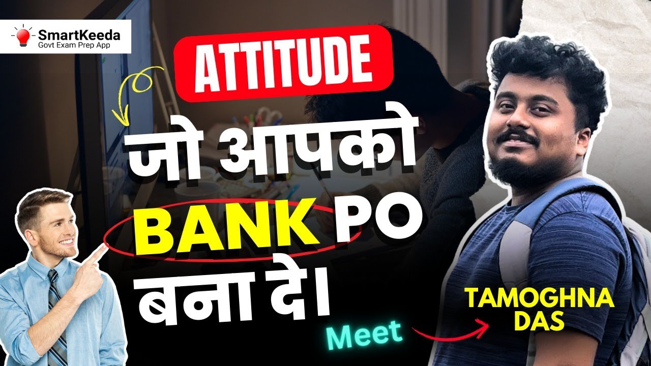 Uncut | Tamoghna Das | IBPS PO Success Story 2024-25 | Selected Candidates | Mock Test | Smartkeeda