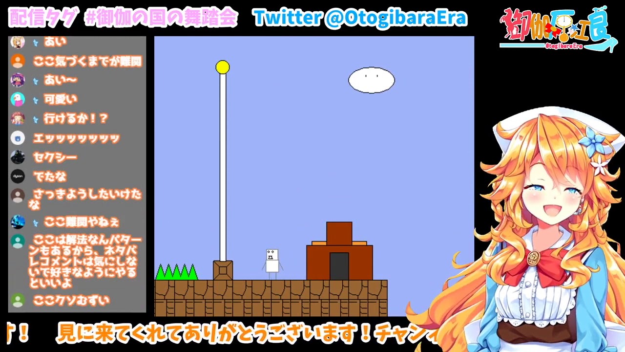 【しょぼんのアクション】リアクションまとめ 前編 【御伽原江良/にじさんじ】