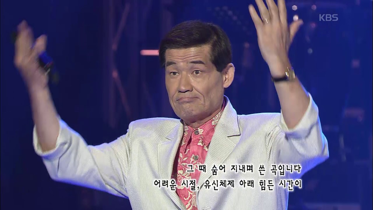 서유석 - '가는 세월' [콘서트7080, 2005] |  Seo Yoo-suk - 'Time passing'