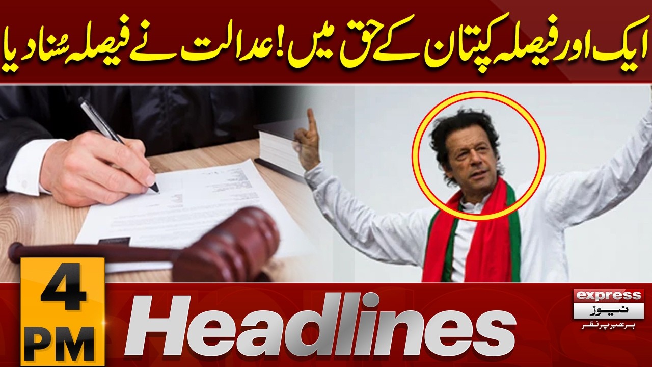 Imran Khan’s Health & Supreme Court Order Revealed | 4 PM News Headlines | Pakistan News