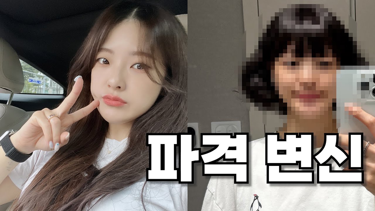 단발로 파격 변신 후 남편의 100% 리얼 반응