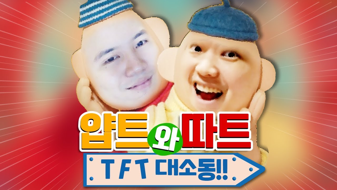 요새 핫한 트위치 그 XX들