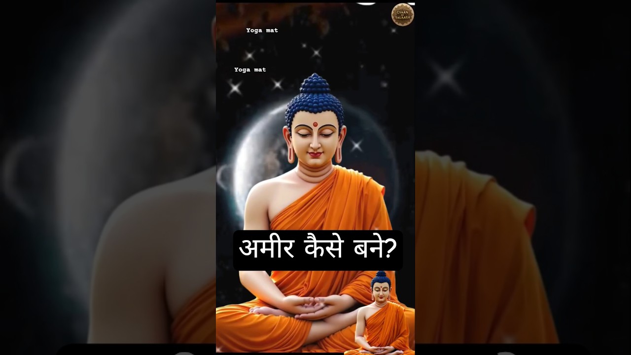 अमीर बनने का सही रास्ता जानें | Rich Mindset Guide #Success