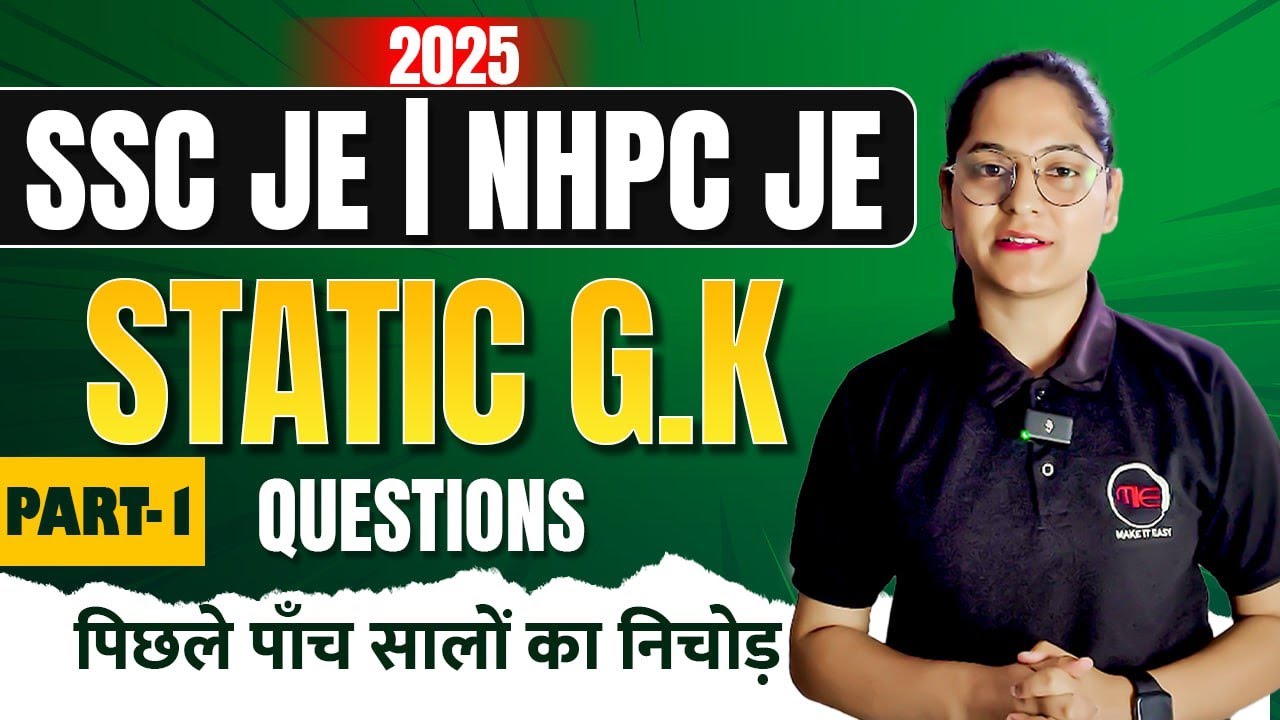 SSC JE 2025 | NHPC JE | Static GK Questions | पिछले 5 सालों के सबसे महत्वपूर्ण प्रश्न | MIE Classes