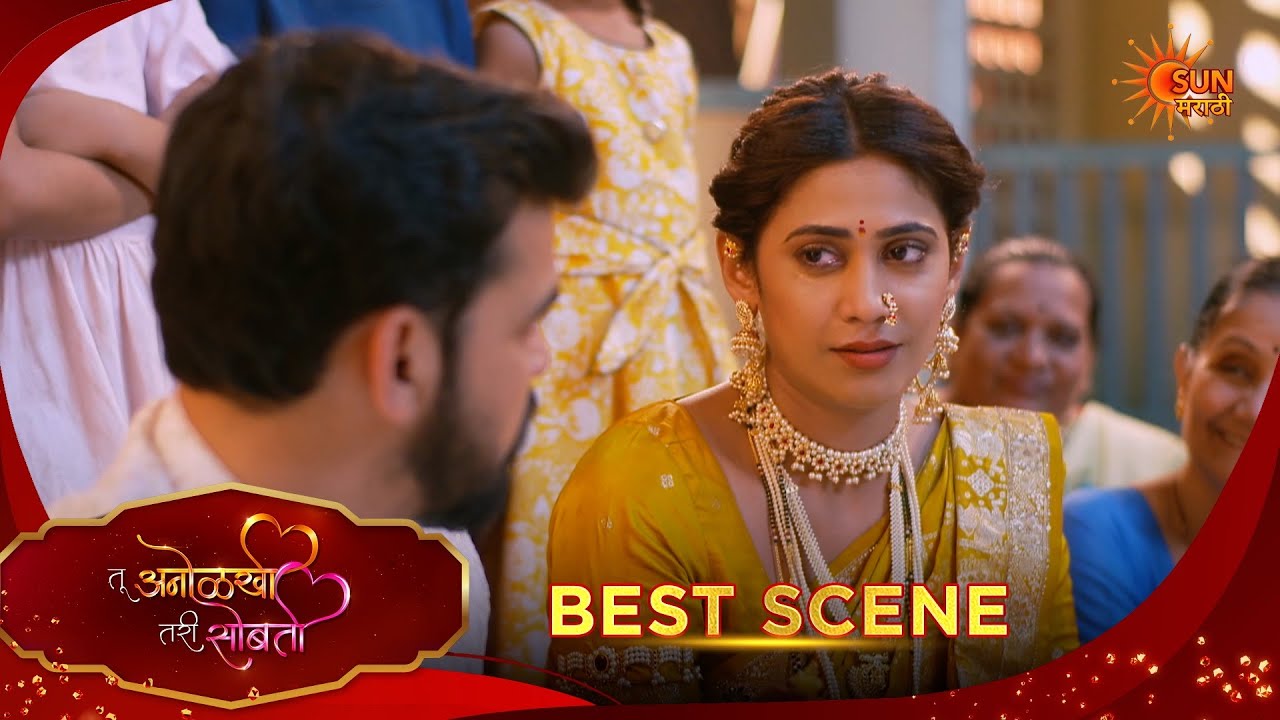 Tu Anolakhi Tari Sobati| तू अनोळखी तरी सोबती | Best Scene |14 Mar 2026 | Marathi Serial
