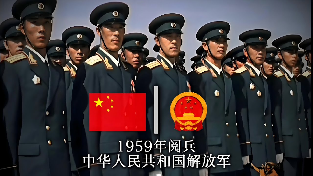1959年国庆阅兵 老视频 |  中国建国10周年阅兵式  #阅兵 #权力 #官场 #中共 #国庆