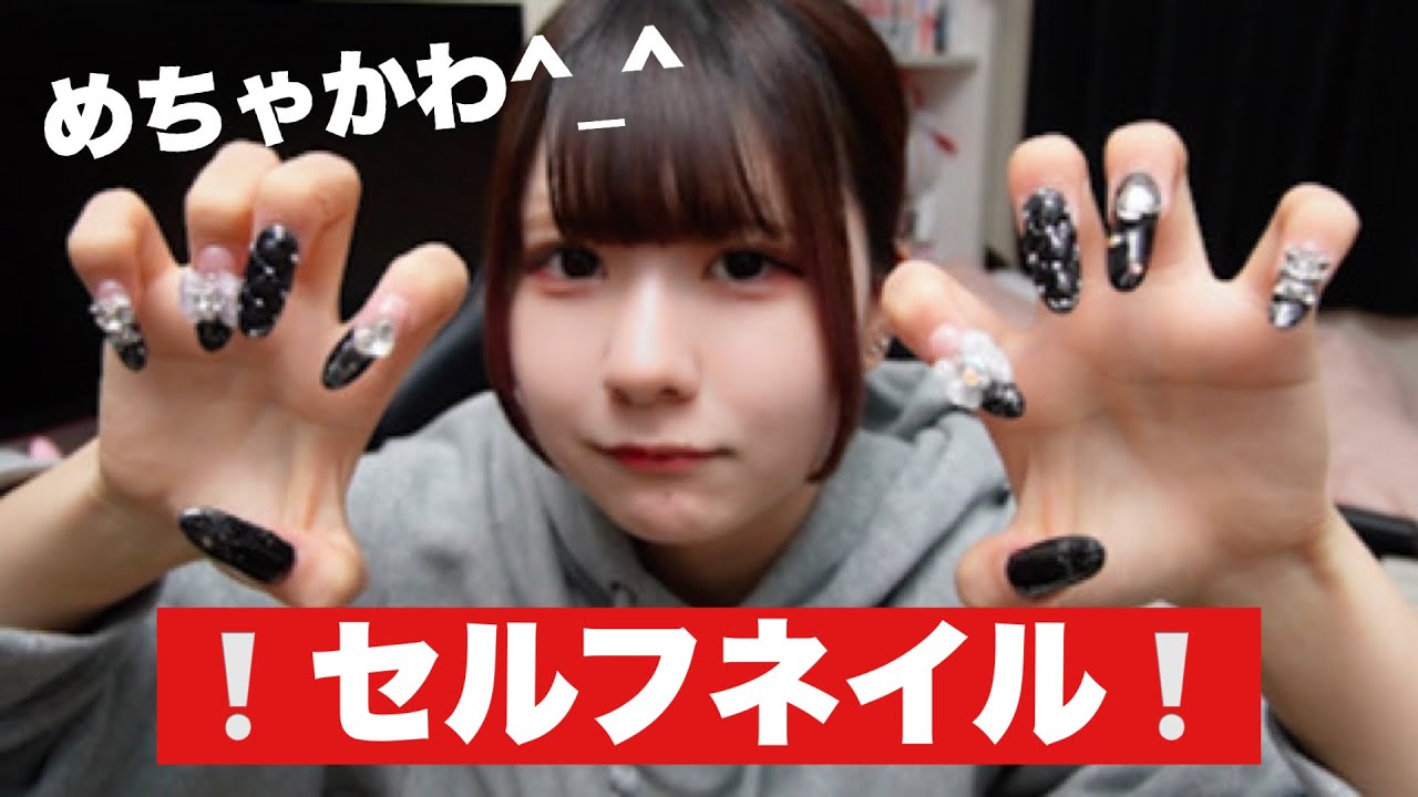 【セルフネイル】ジェルネイルで久しぶりにセルフネイルしてみた！/ほのぼの編集【のえのん】