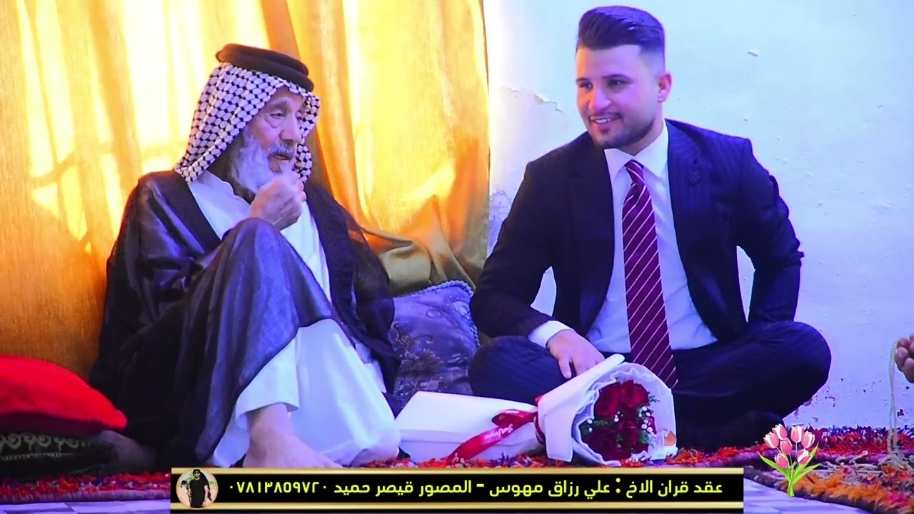 عقد قران الاخ : علي رزاق مهوس 💍💙