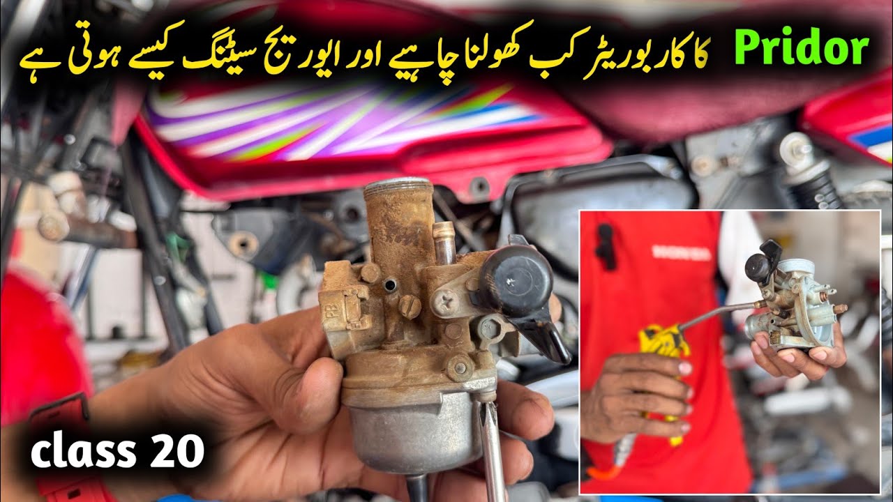 Honda Pridor Carburettor Service And Fuel Average Adjustment || class 20