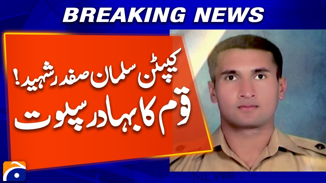 Captain Salman Safdar Martyred &ndash; Nation Pays Tribute | Geo News
