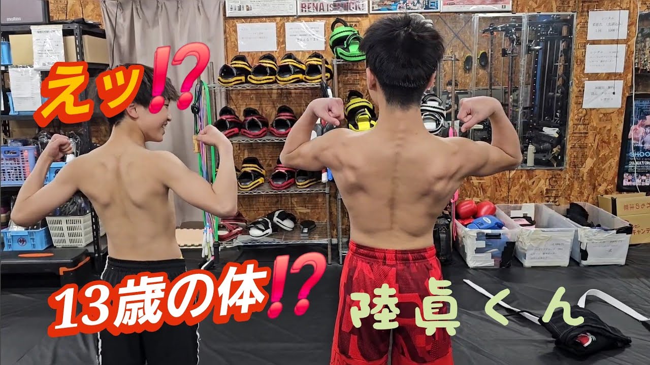 陸眞くんと仲間達　並んで貰いました