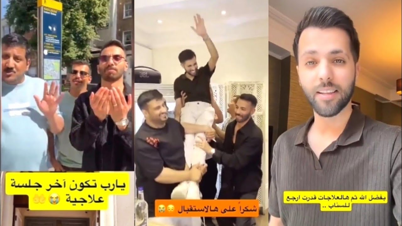 غازي المطيري رجع بعد الاعتزال💃علي الطلاق منافق داخل على طمع😡زواجه باقي عليه ست شهور💍استقبال رقص لندن