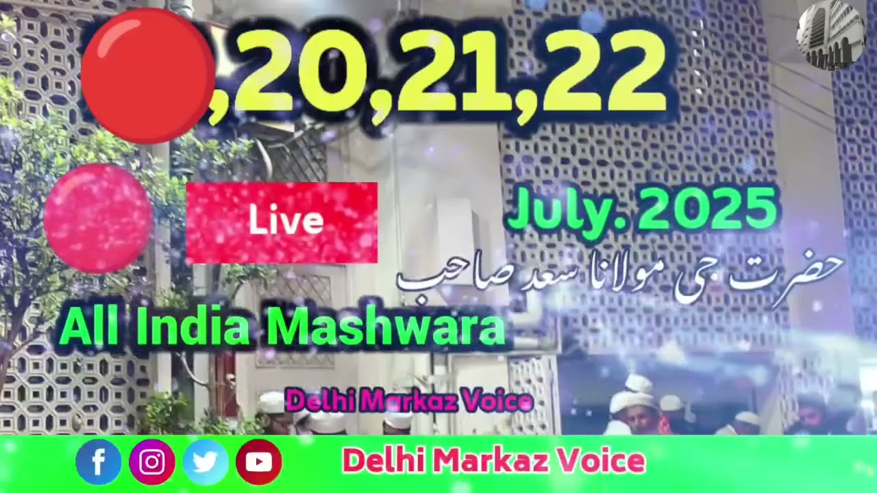 Live Bayan at Delhi markaz all india mashwara / Hazrat ji molana saad sahab