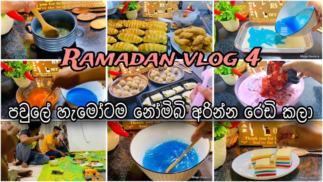 එන්න අපි අදත් නෝම්බි අරිමු |Nombi vlog |Ramdan special |Ramdan routine |Ramdan vlog March 2024