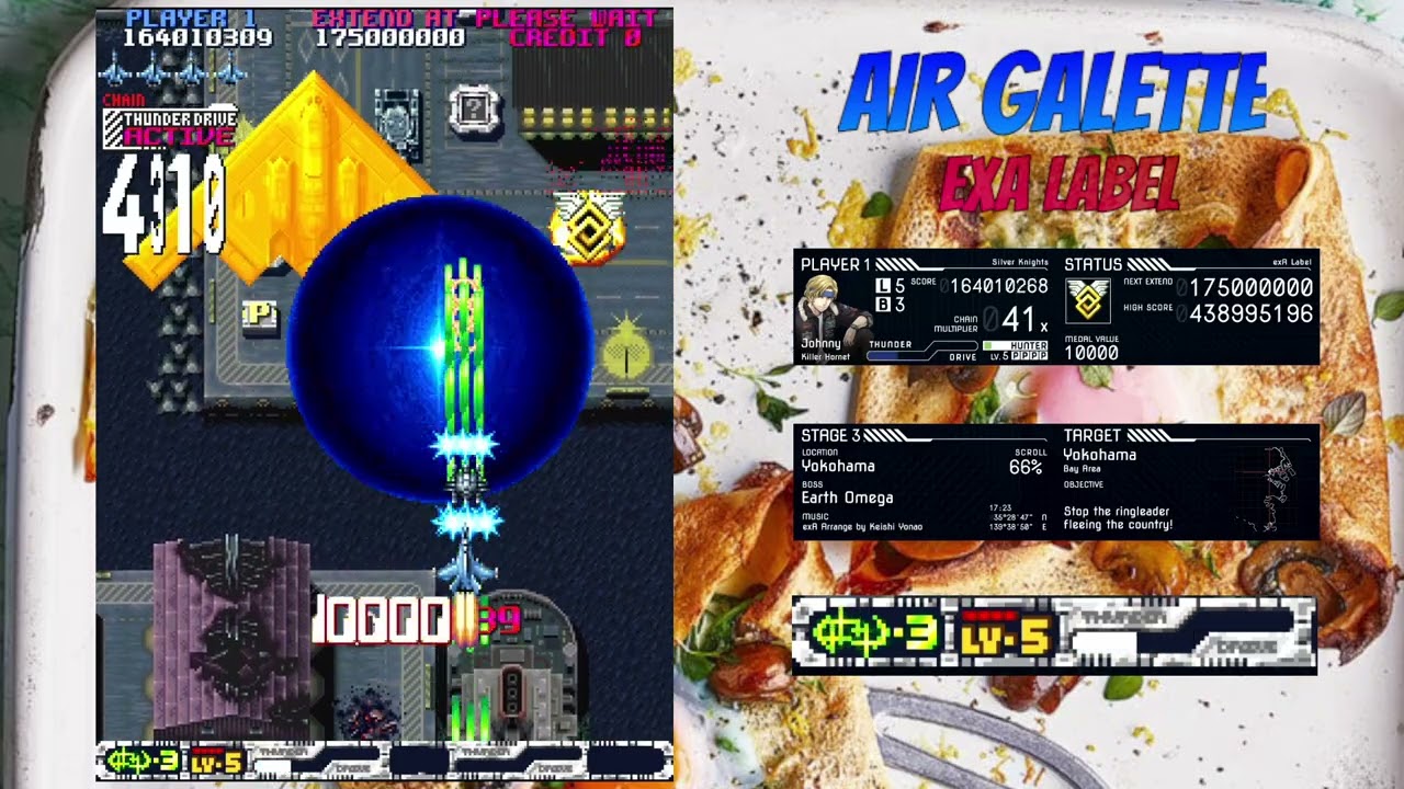 Air Gallet Exa Label - 449,263,425 - 1CC Exa Label Mode (アクウギャレット )