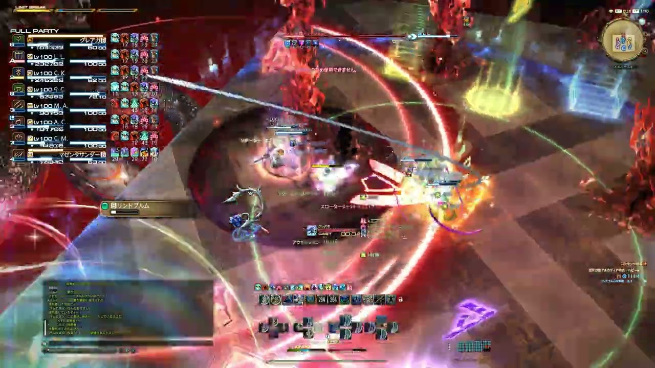 【 FF14/ぬけまる固定 】至天の座アルカディア零式 ヘビー級4層 白魔視点
