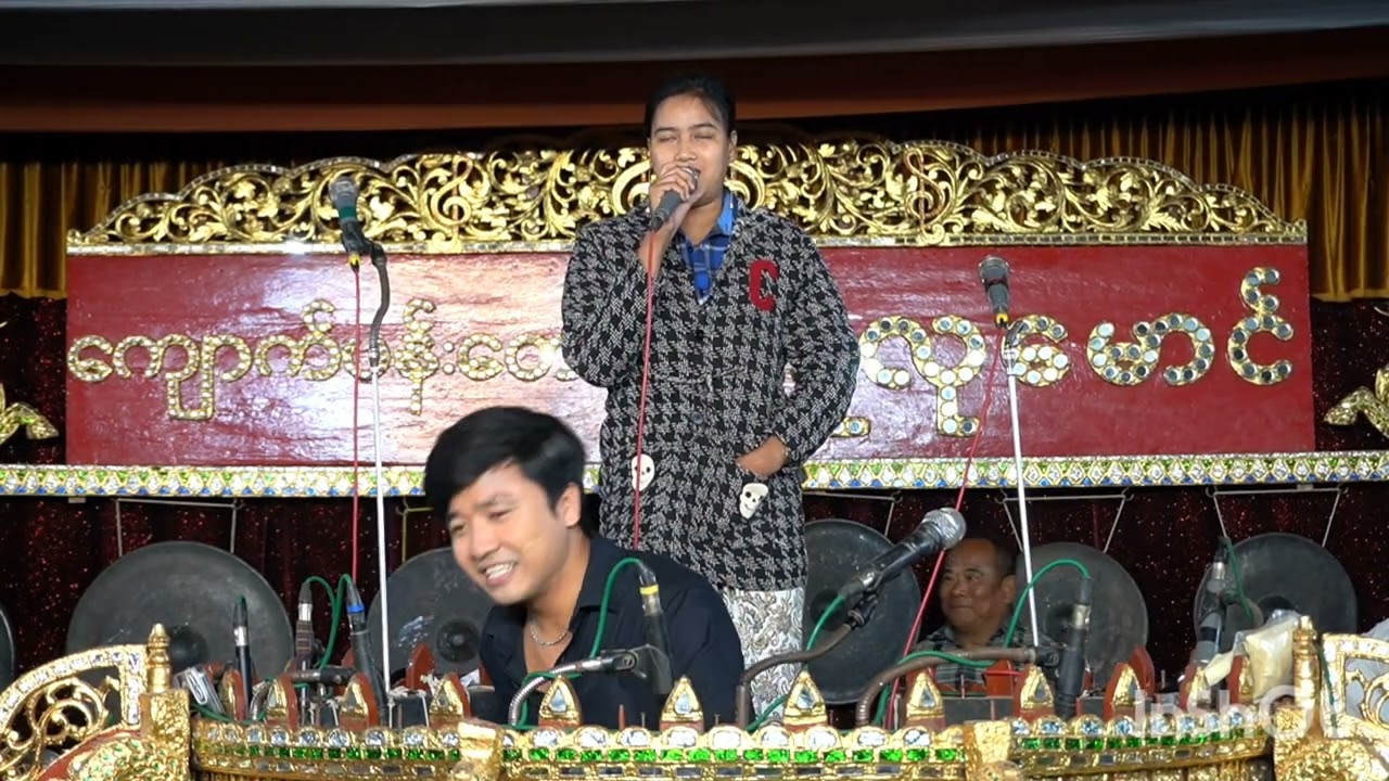 တောင်းဆိုမှပဲ တီးဖြစ်တဲ့ သီချင်းပါ