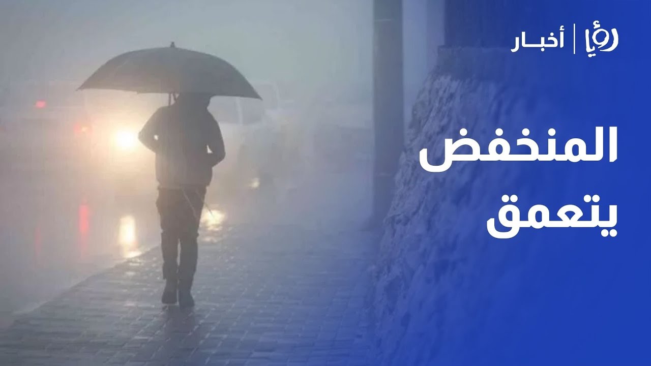 الشوارع تغرق.. مشاهد لاشتداد الأمطار في هذه المناطق وتحذيرات من ليلة 