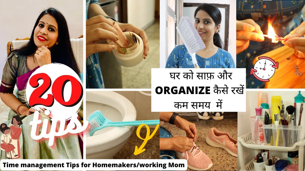 20 Brilliant Time Saving Home Organization Tips/Ideas | अब होगा घर साफ़ और Organize कम टाइम में भी |