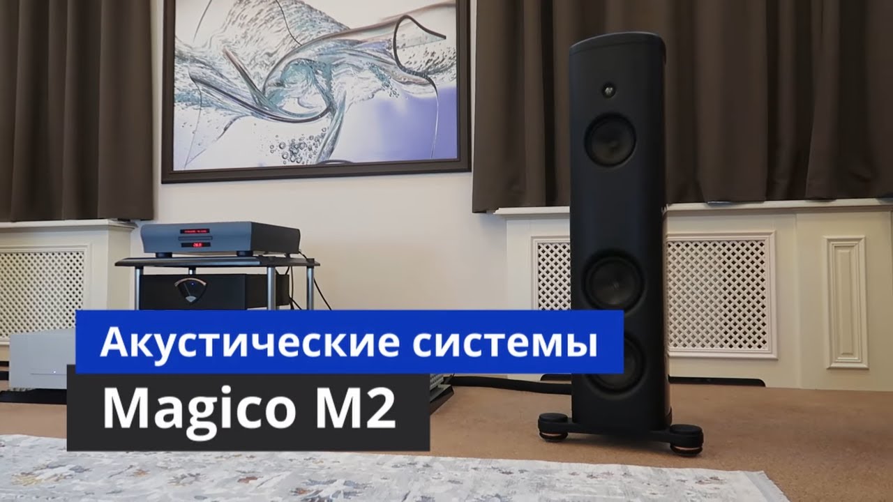 Magico M2 + Constellation Audio + Playback Designs