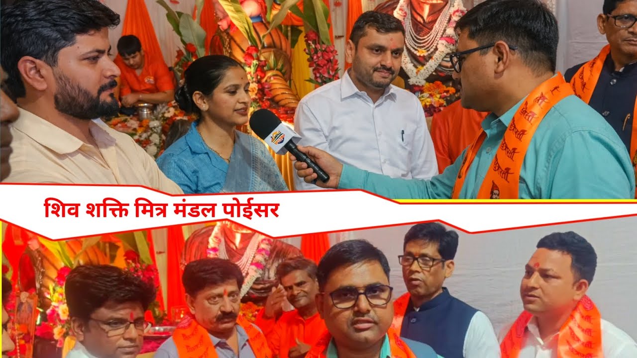 शिवाजी महाराज के आदर्शों पर चले देश – मुक्ता महेश पटेल 💐
