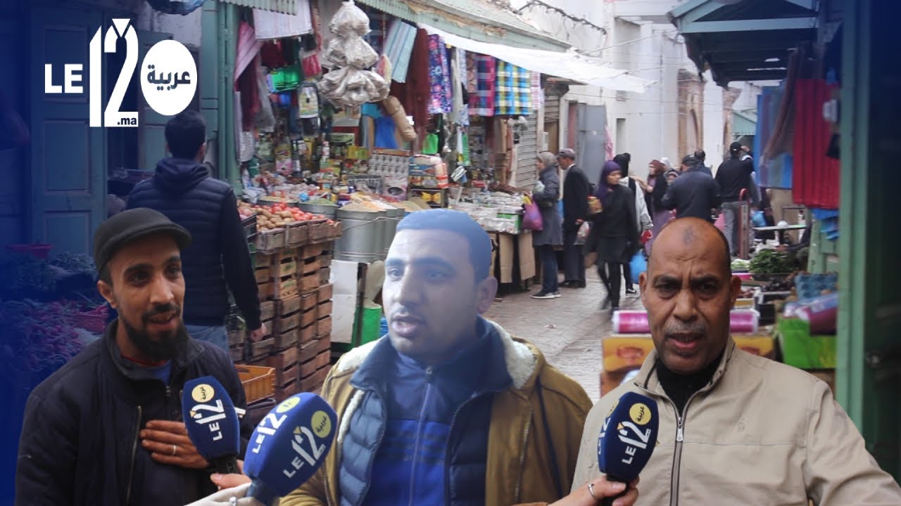 الرباط اليوم. هبوط أسعار هذه الخضر وتخليطة كسكسو ب 7دراهم