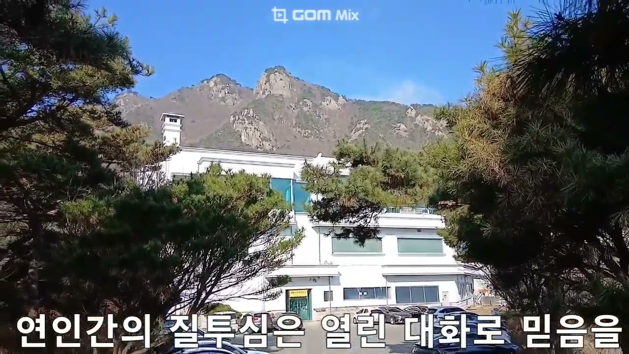 질투심 해소, 연인간의 질투심은 열린 대화로 믿음을 깊게 하자