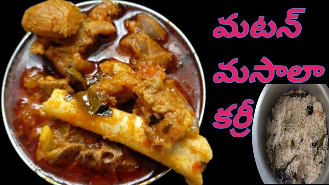 @మటన్ మసాలా కర్రీ ఎప్పుడు చేసిన టేస్టీ గా రావాలంటే ఇలా చేయండి/motton masala curry/chinnu's kitchen