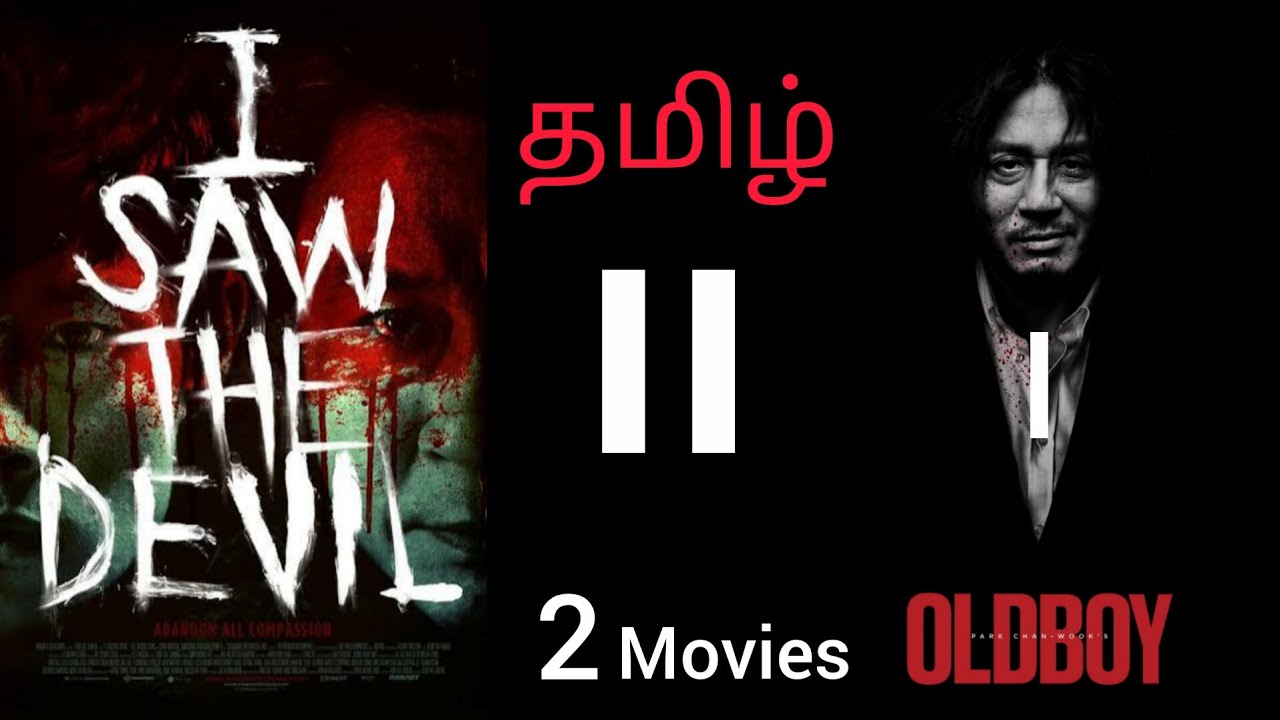 Tamil dubbed movies vandhirukku 2 movies