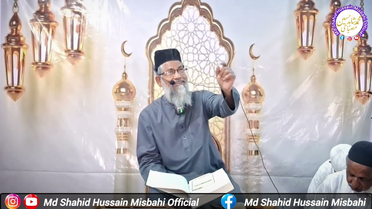 Masla Masail - Episode 9 - By Md Shahid Hussain Misbahi Bayan | Ramadan Special Program 2026