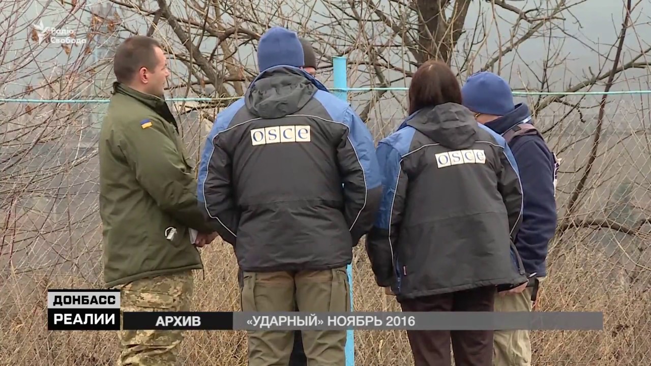 «Ударный» ноябрь 2016-го на Донбассе. Громкое затишье