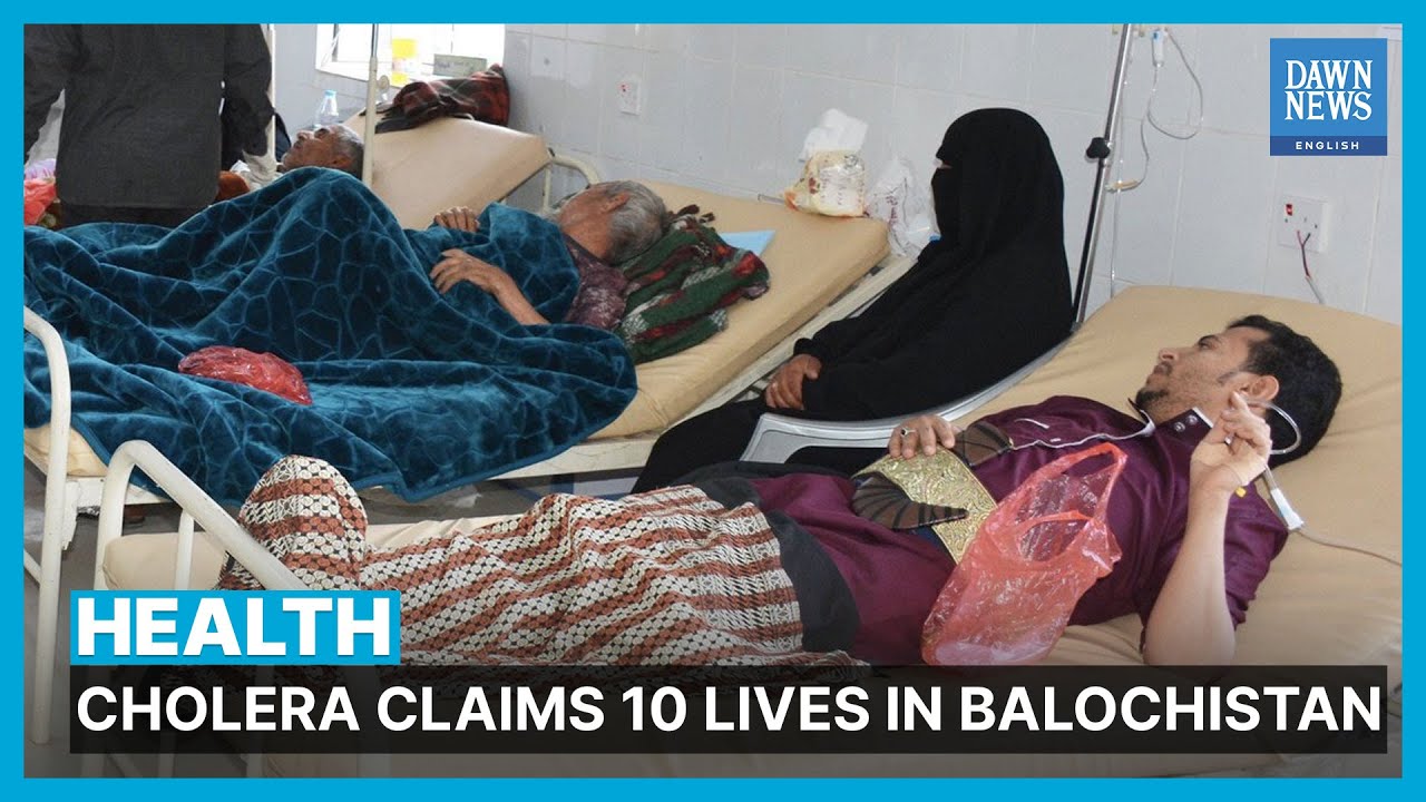 Cholera Outbreak Claims 10 Lives In Balochistan | Health| Dawn News English