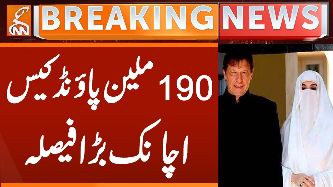 Big Development in 190 Million Pound Case | Breaking News | GNN