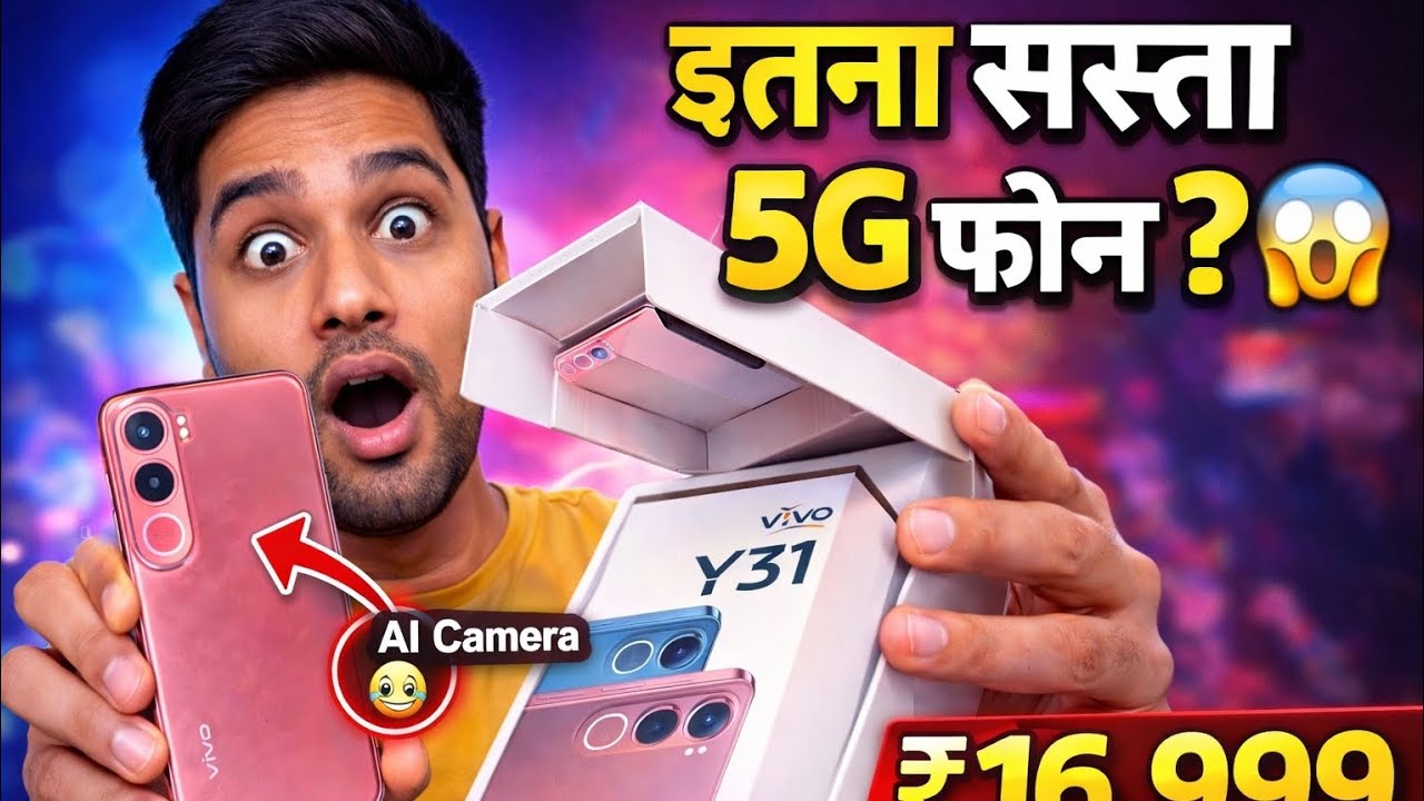 “₹____ में ऐसा फोन?” “इतना सस्ता 5G फोन? 😱”“Vivo Y31 5G – सच में धांसू?”