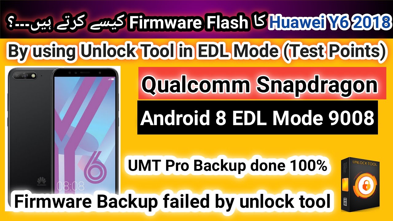 All China Qualcomm chipset mobile firmware backup failed but flashing done by unlock tool | 2023