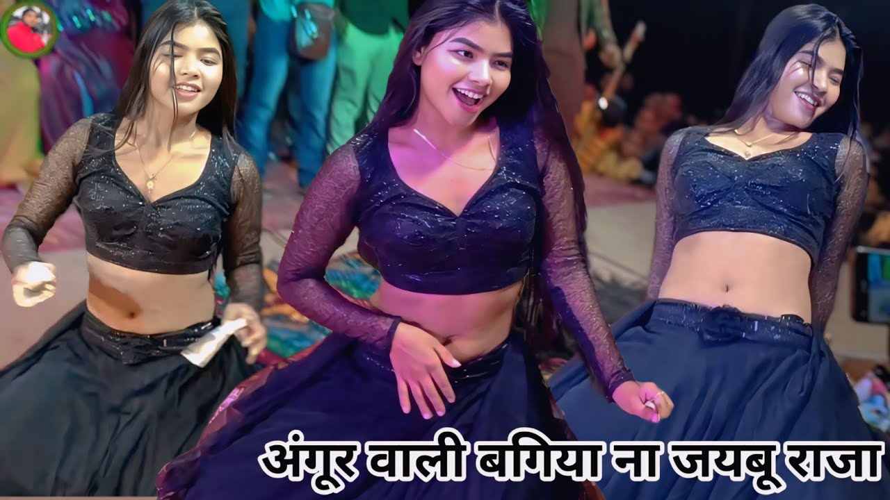 अंगूर वाली बगिया ना जयबू राजा!! Maya dancer Ki #dance आर्केस्ट्रा #धमाकेदार प्रस्तुति न्यू स्टेज शो 