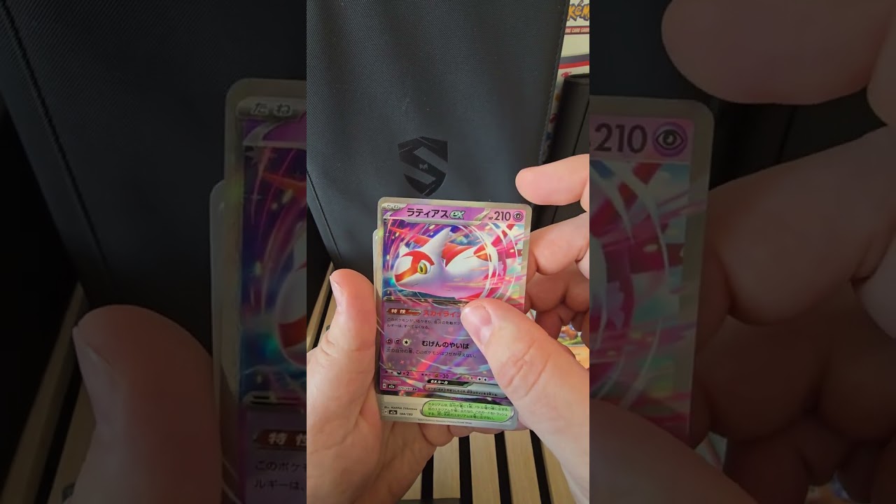 japansk mega dream åbning gode pulls