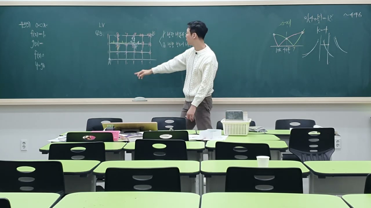 2.14 (토) 수능특강 1.여러가지 순열 LV3 연습문제 (3번) (확통)
